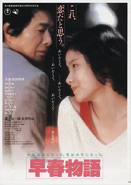 唐人街 海报