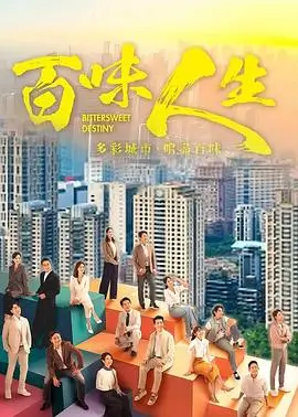 少年犯 第一季 海报